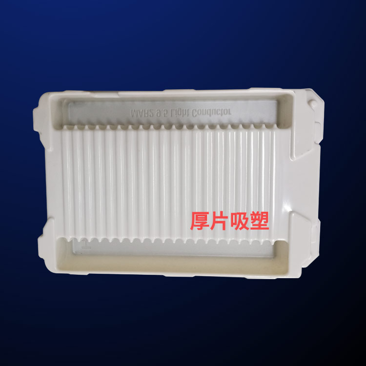 蕪湖吸塑包裝(zhuang)-植絨吸塑包裝-方(fāng)立包裝紙箱